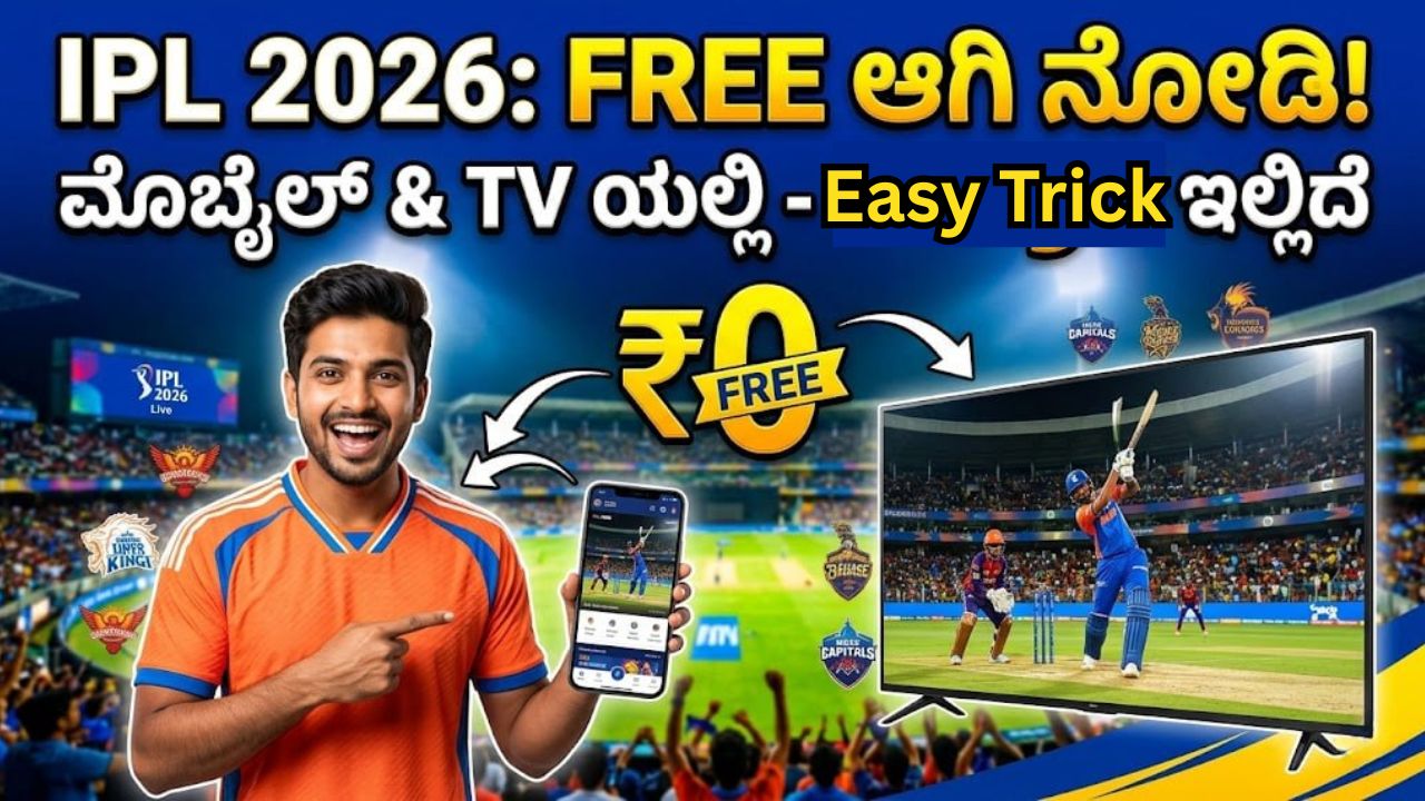 IPL 2026 FREE Live