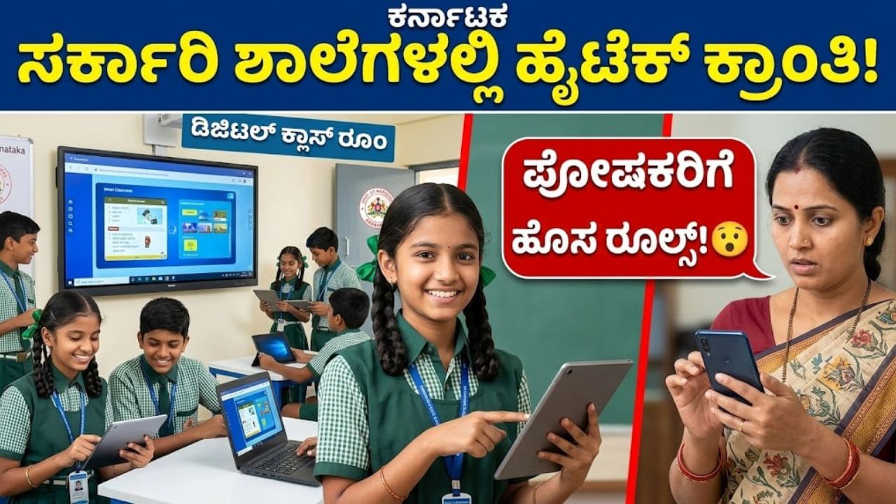 nirantara student attendance