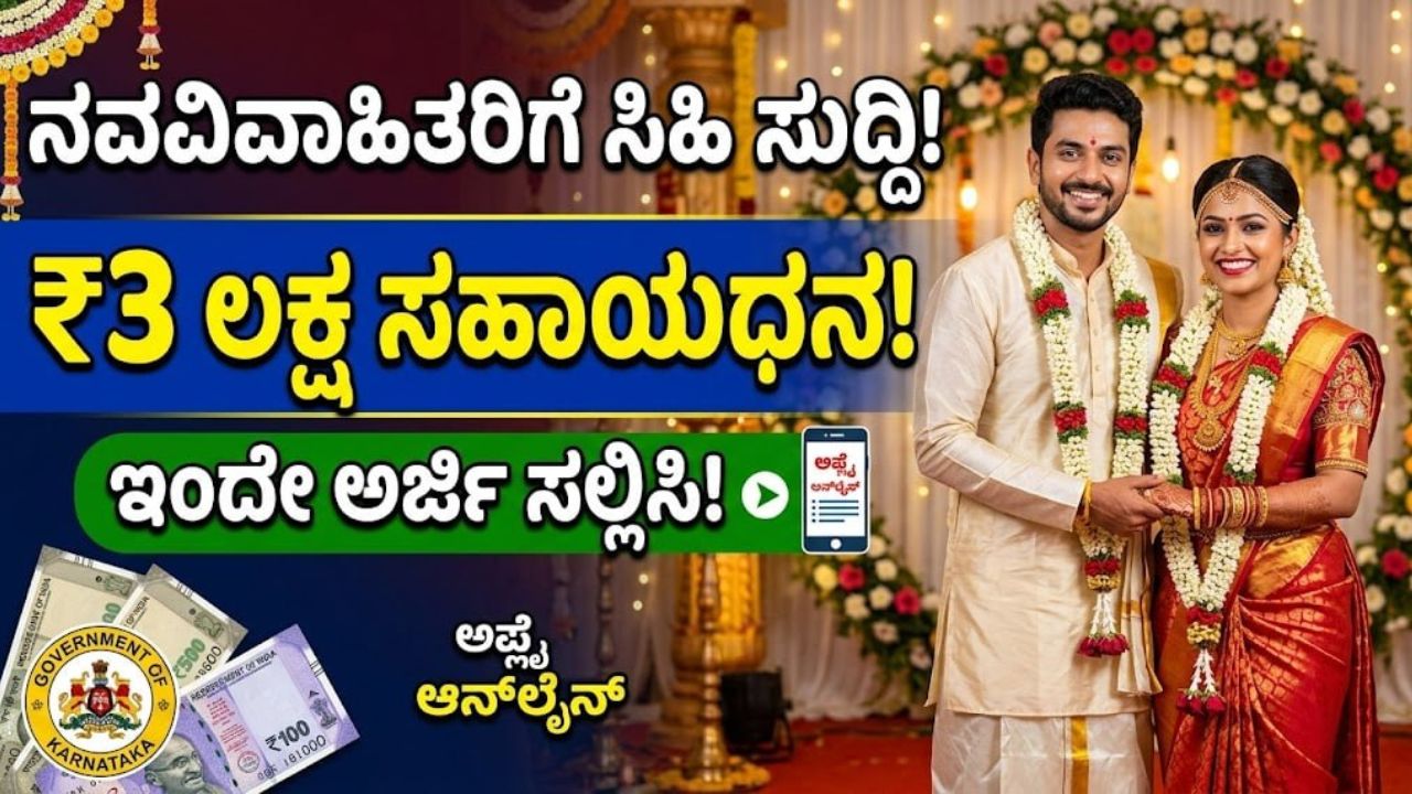 Incentive For The Simple Marriage Scheme
